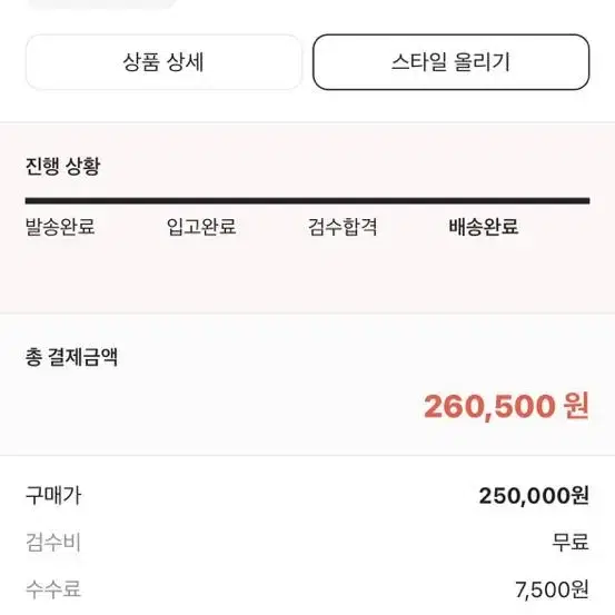 팔라스x고어텍스 버킷햇