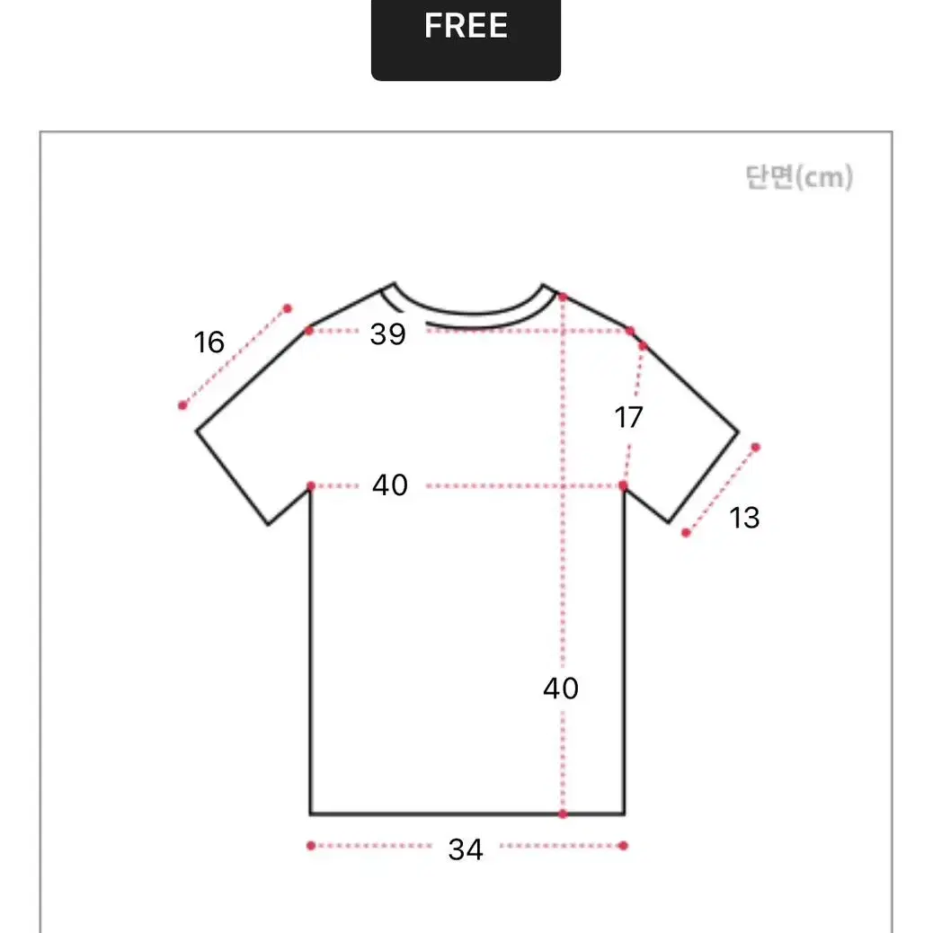 [새상품.품절]디데이뉴 유니크 타임 베이비 절개 레터링 크롭 반팔 화이트