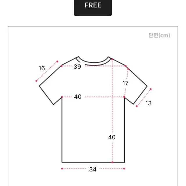 [새상품.품절]디데이뉴 유니크 타임 베이비 절개 레터링 크롭 반팔티 블랙