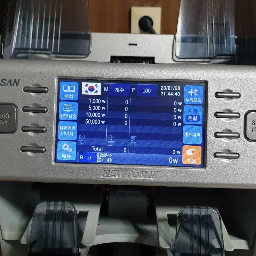 투포켓지폐계수기(뉴톤2)