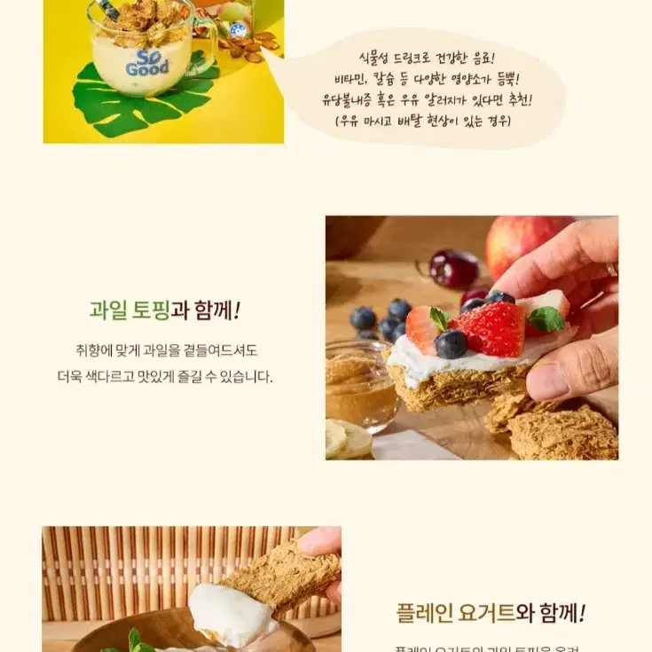 새제품/위트빅스/1.2kg/통밀/시리얼/씨리얼/요거트/토핑/아침/다이어트