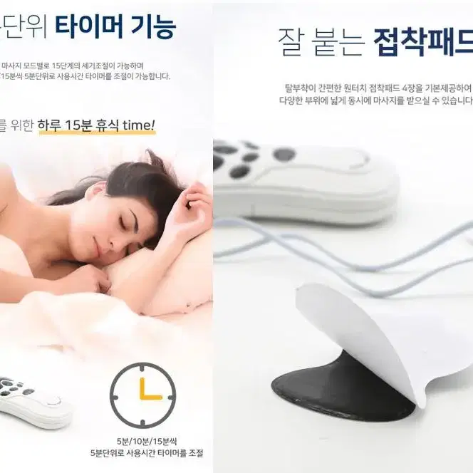 [무료배송] 가정용 저주파 자극 전기 마사지기 8가지 마사지모드 안마기