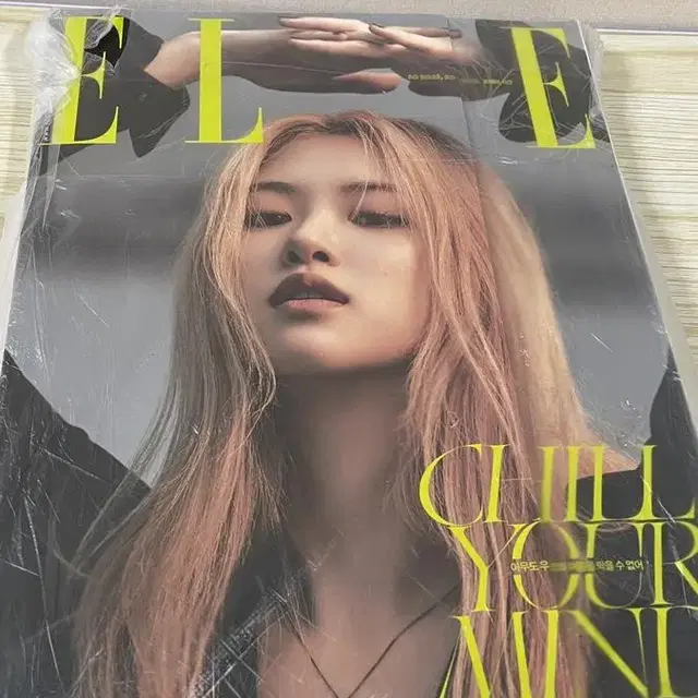 로제 ELLE 마가진 새상품 2개 일괄 판매