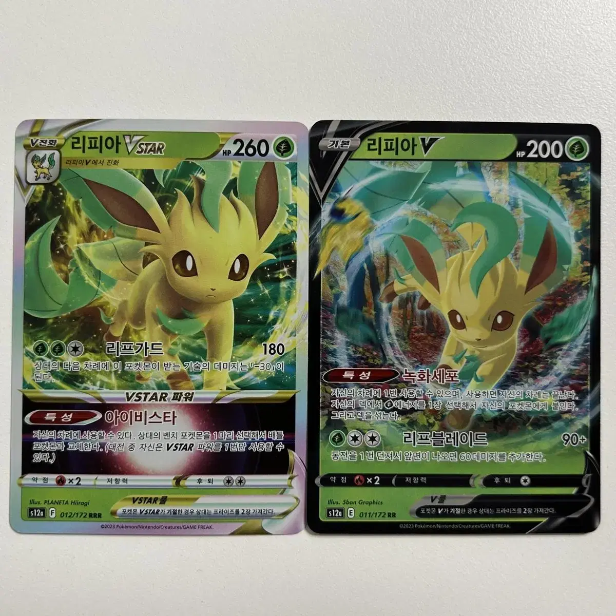 Pokémon Kards Lipia VSTAR V Set Universe