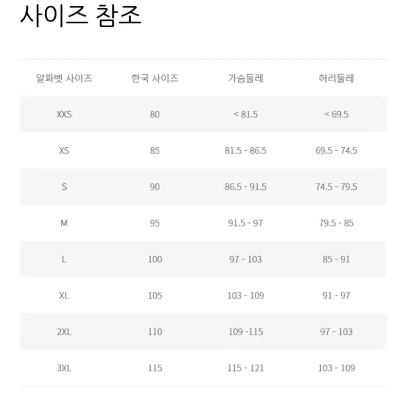 나이키 기모 맨투맨 연보라 파스텔 컬러