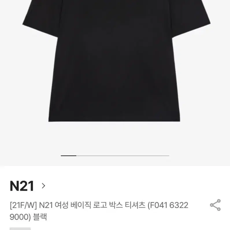 N21 여성 베이직 로고 박스 티셔츠 블랙