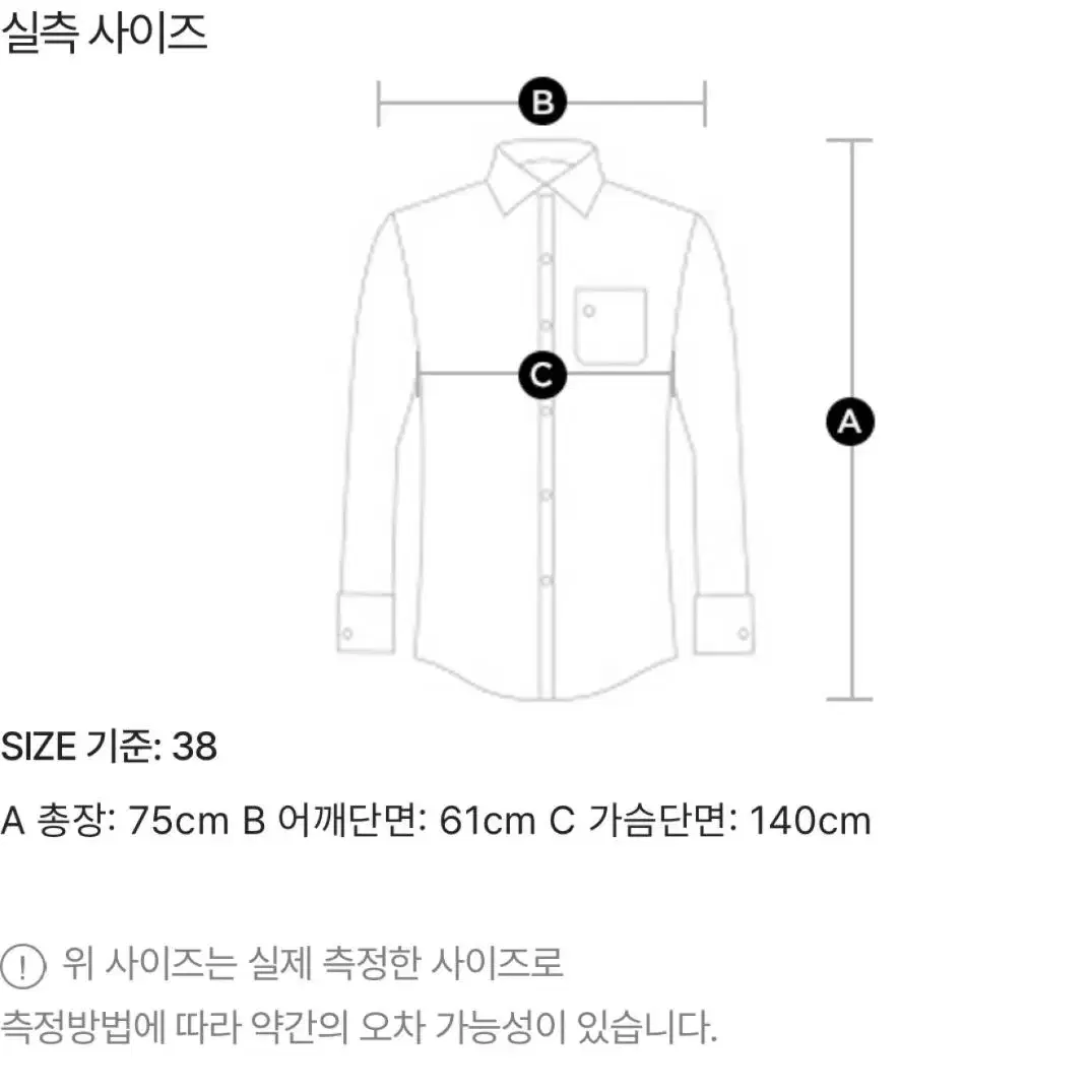 N21 여성 베이직 로고 박스 티셔츠 블랙