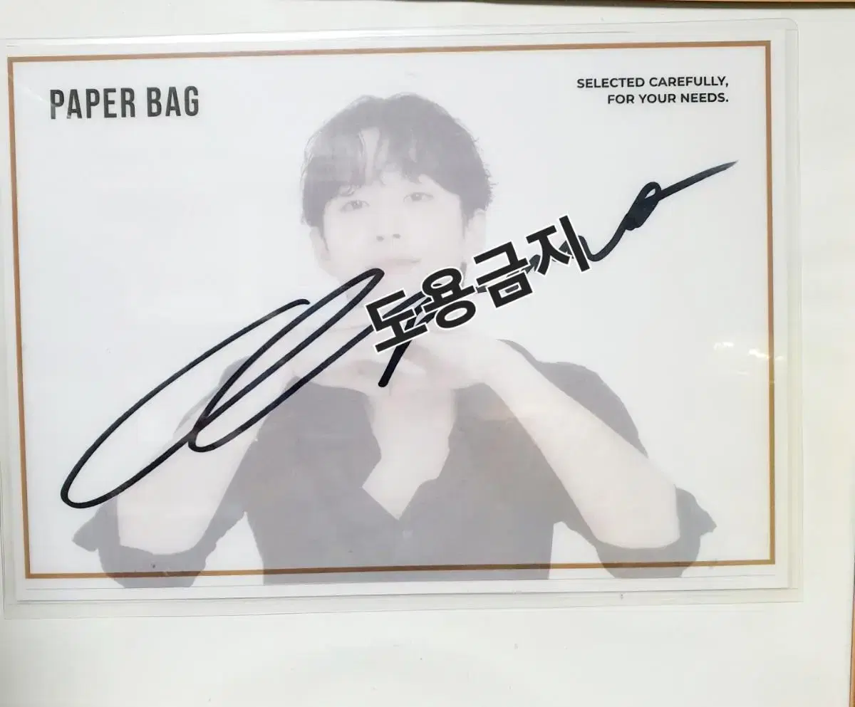 Signed by ahn hyoseop