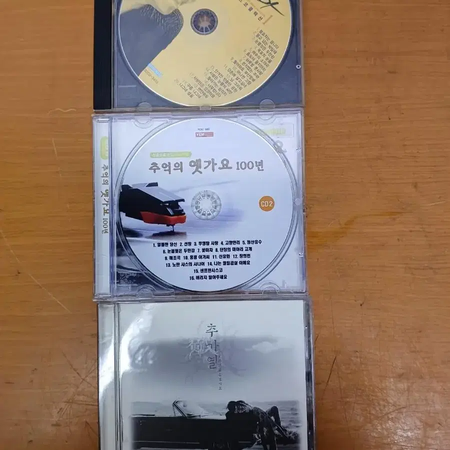 국내 유명 트로트  발라드가요 CD 9장