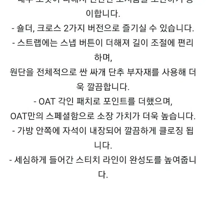 98도씨 소가죽 가방