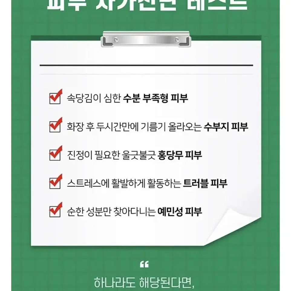 새상품 퓨어멜로우 아보카도 오아시스 토너패드