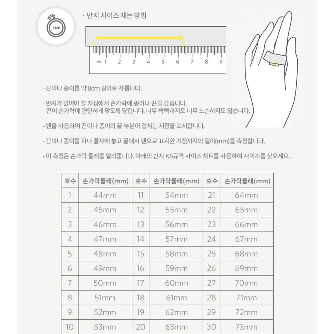 은반지 실버반지 925 핸드메이드 수공예 반지 쥬얼리 실버 은