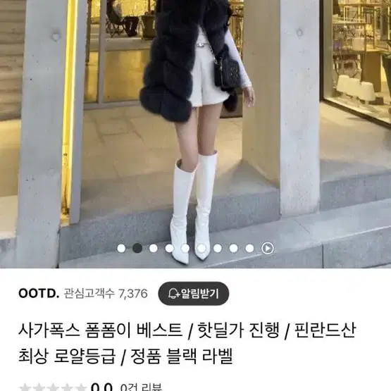 사가폭스 로얄등급 6단 베스트 차콜