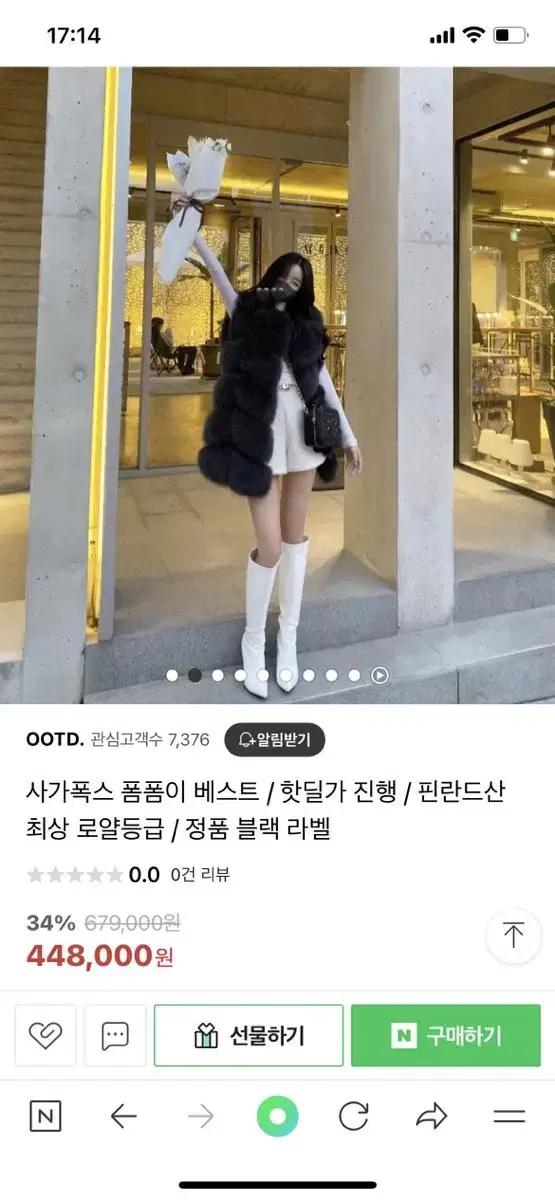 사가폭스 로얄등급 6단 베스트 차콜