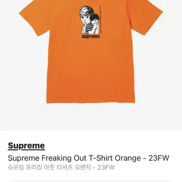 Supreme Freaking Out Tee orange - cinagro.com.co