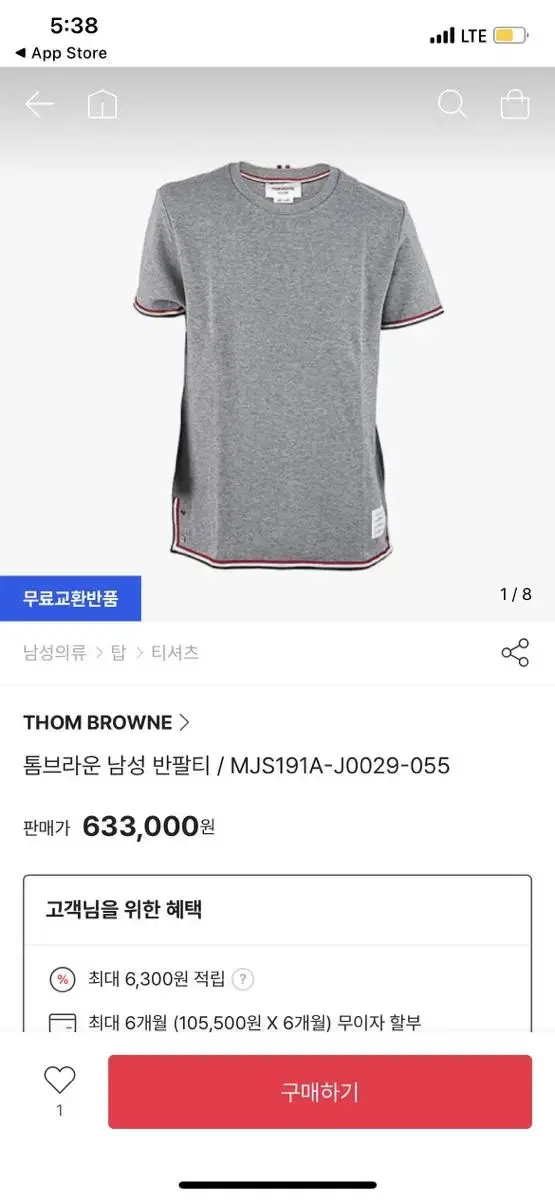 Thom Browne Men's Vahn Tee for sale