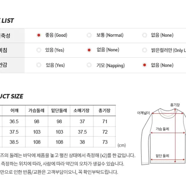 (새상품) 디즈니골프 셔츠