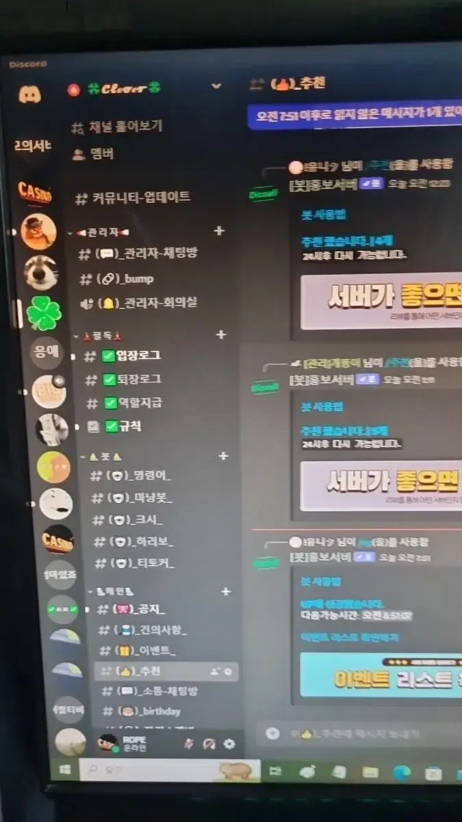 디코서버 및 로봇 만들어 드려요