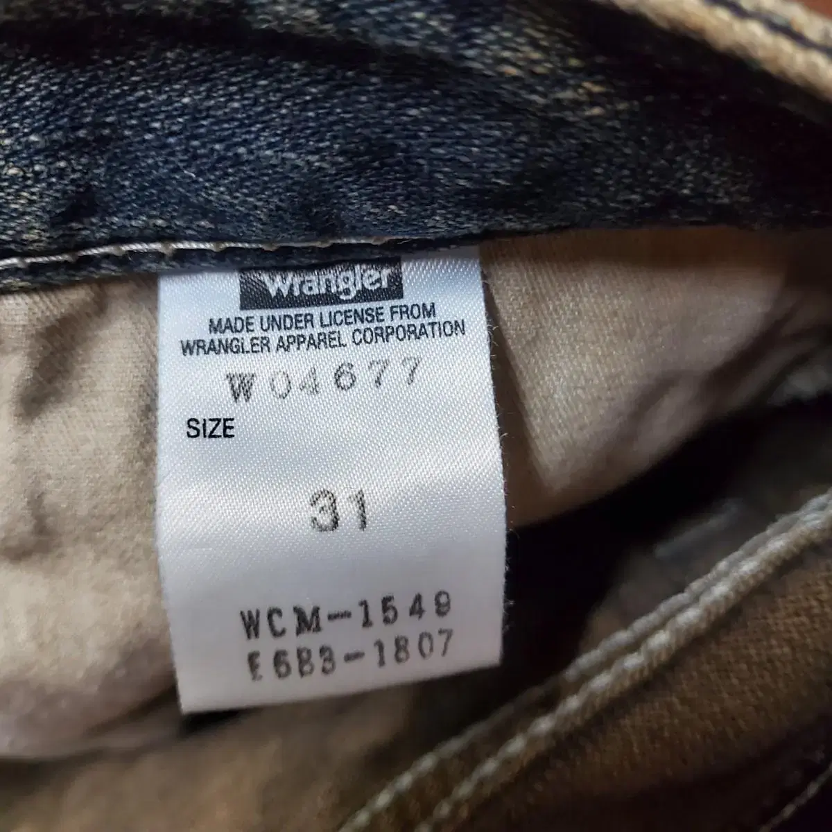 00s Wrangler jean (32 inch)