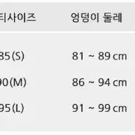 에블린 앞 포인트 올망사 팬티 S