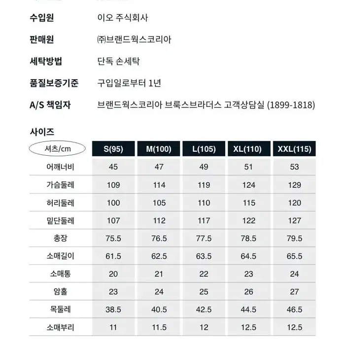 폴로 셔츠 브룩스브라더스 셔츠 올리브