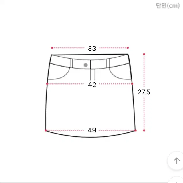 비비크 더블벨트 스커트 판매해요! (Y2K, 핀터레스트st)