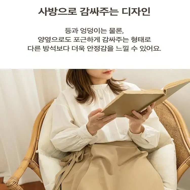 [무료배송] 사무실의자 컴퓨터 의자 등받이쿠션  푹신한 허리쿠션 인테리어