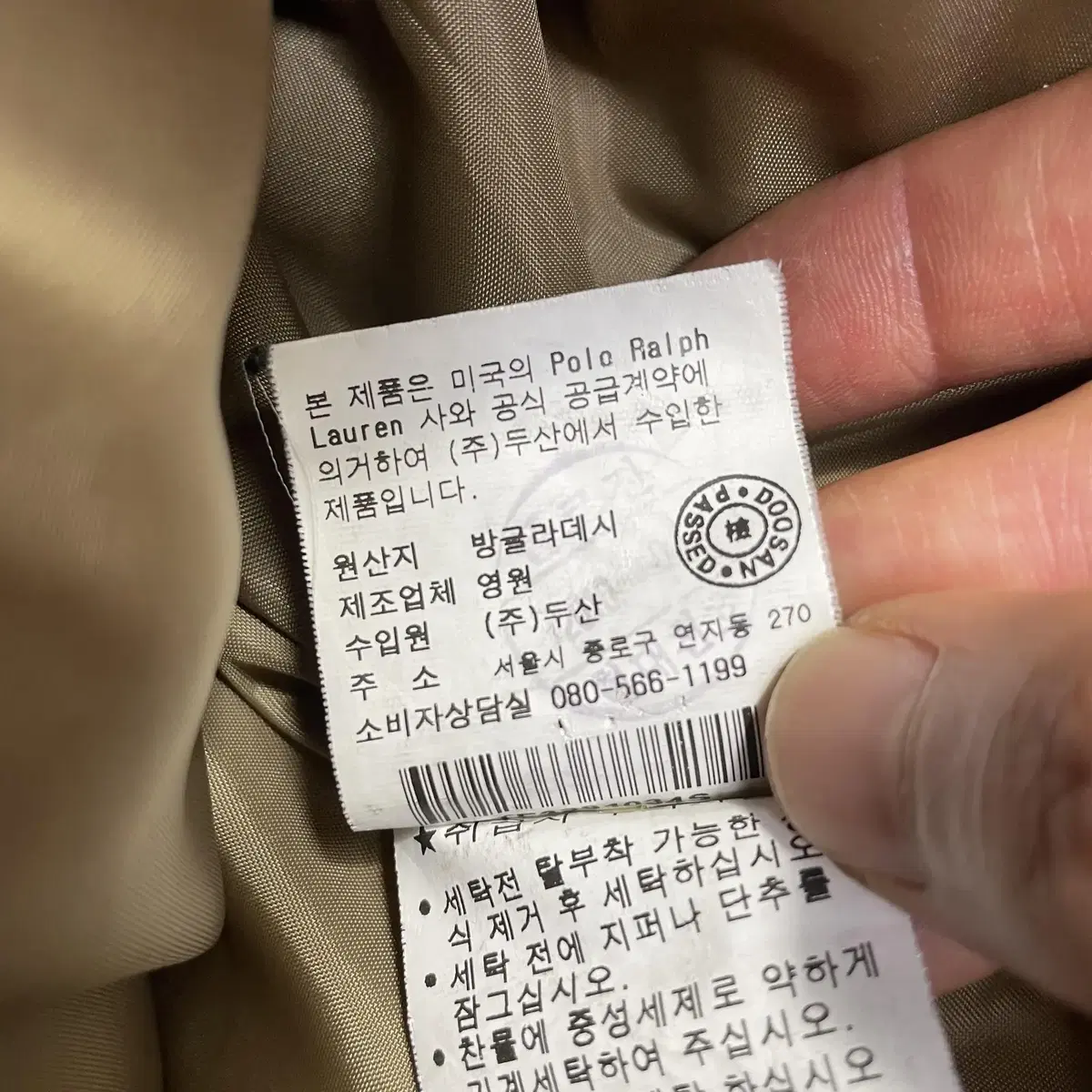 [S] 폴로진스 패딩조끼 (새상품급)