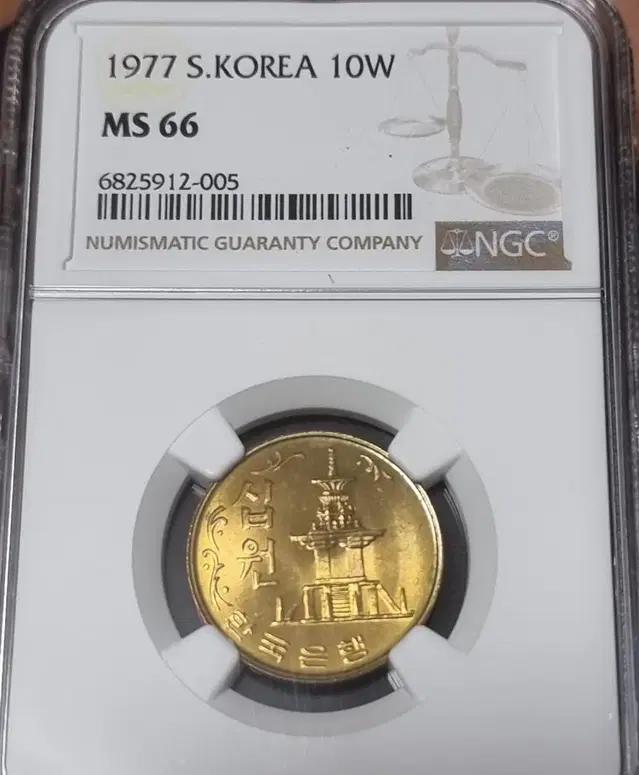 무료배송 77년 10원 NGC MS66등급 -1