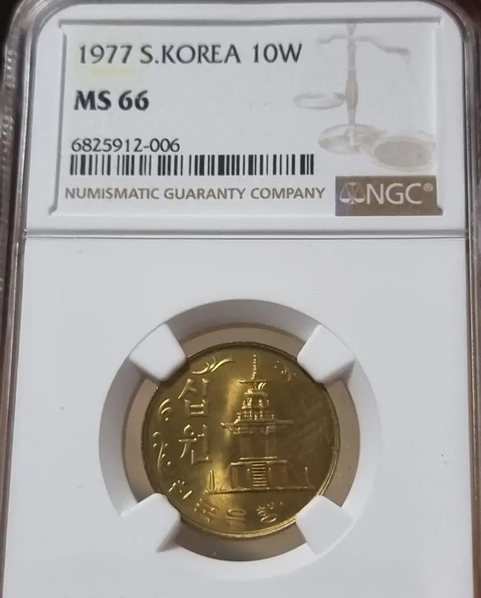 Free shipping 77 years 10 won NGC MS66 grade -2