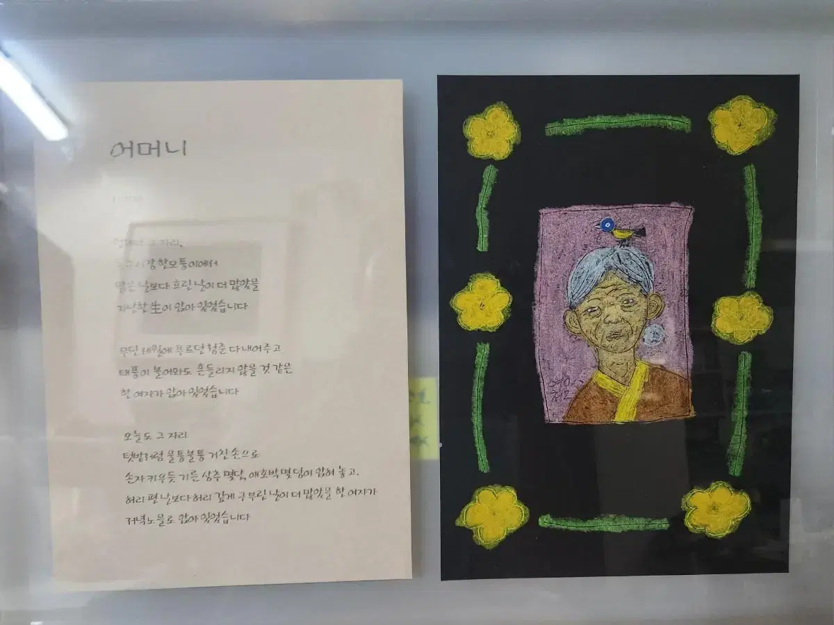 (던져요) 봄산 이영철 화가 그림(3호)