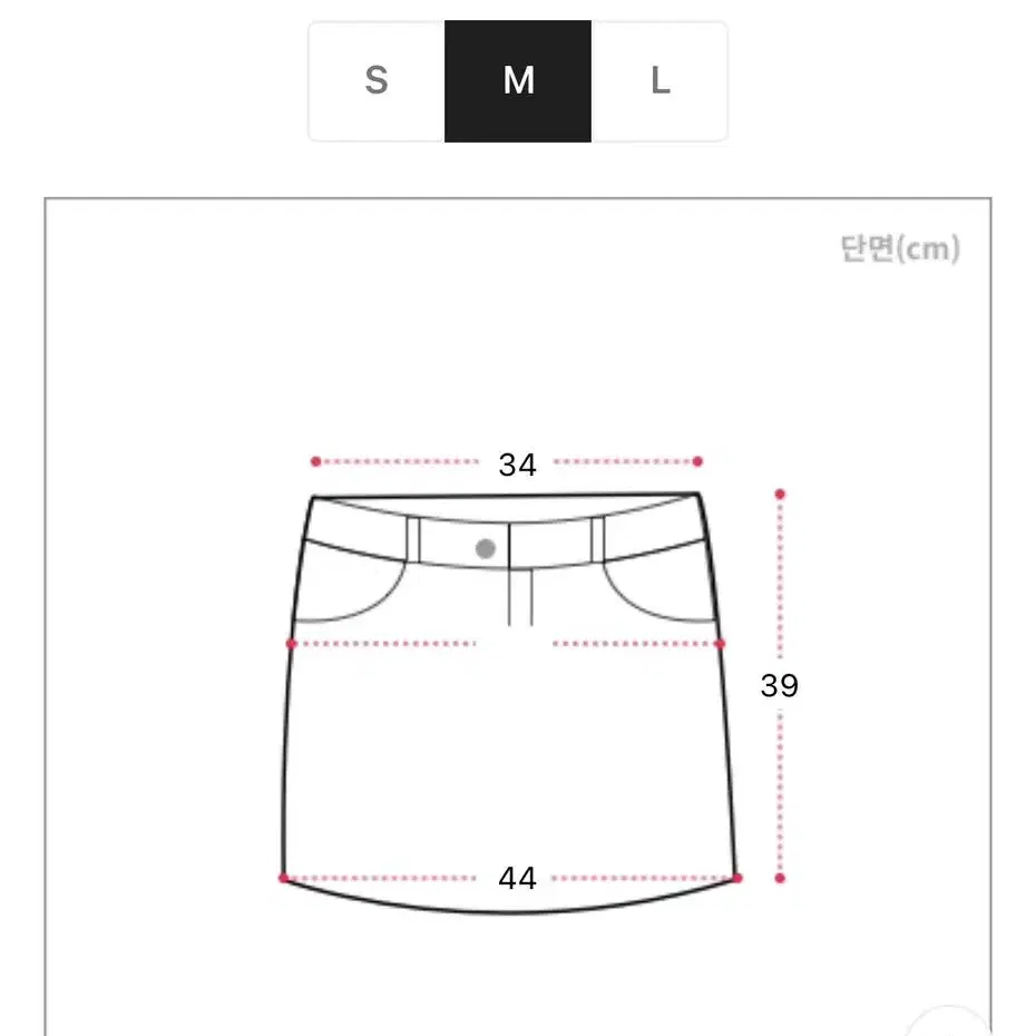 더블콩 워싱 데님 스커트 새제품