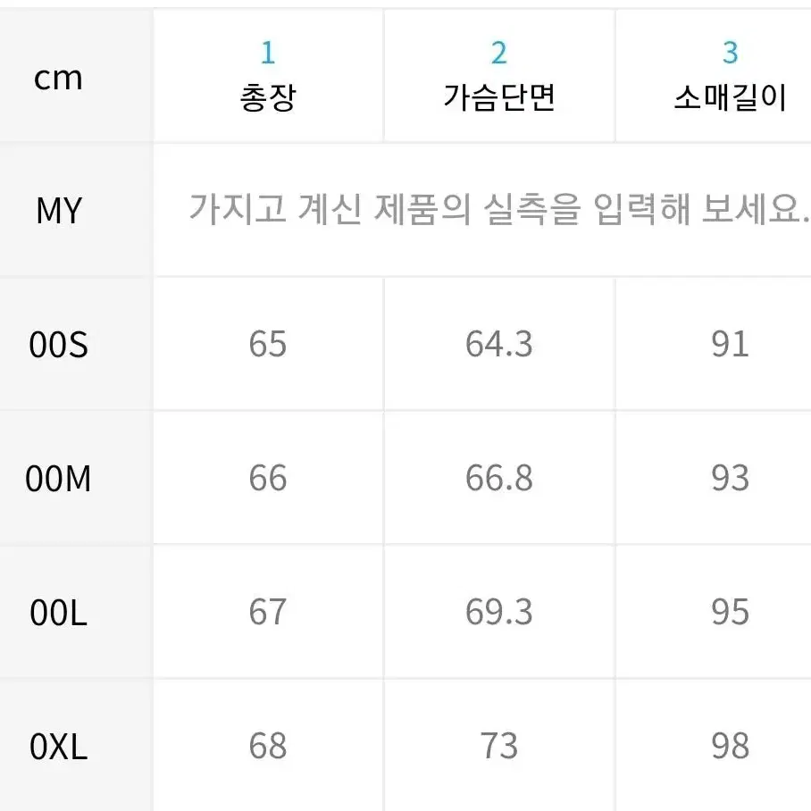 일꼬르소 x oam.factory 콜라보 콘트라스트 셔링 후드 그레이 M