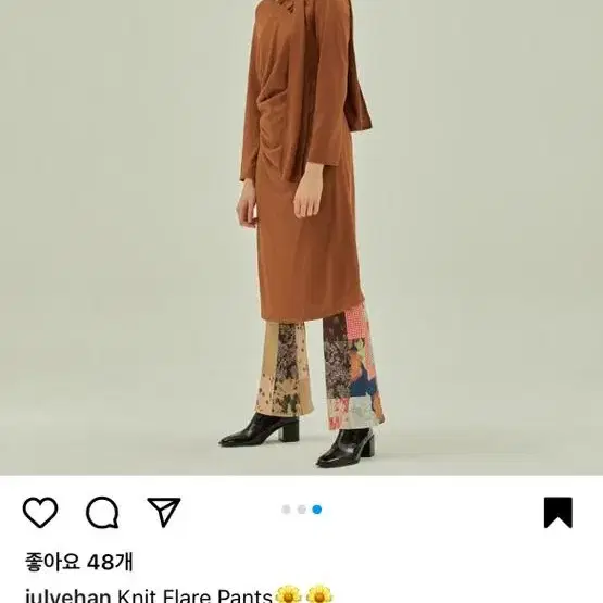 줄리한 패치워크 니트 플레어 팬츠