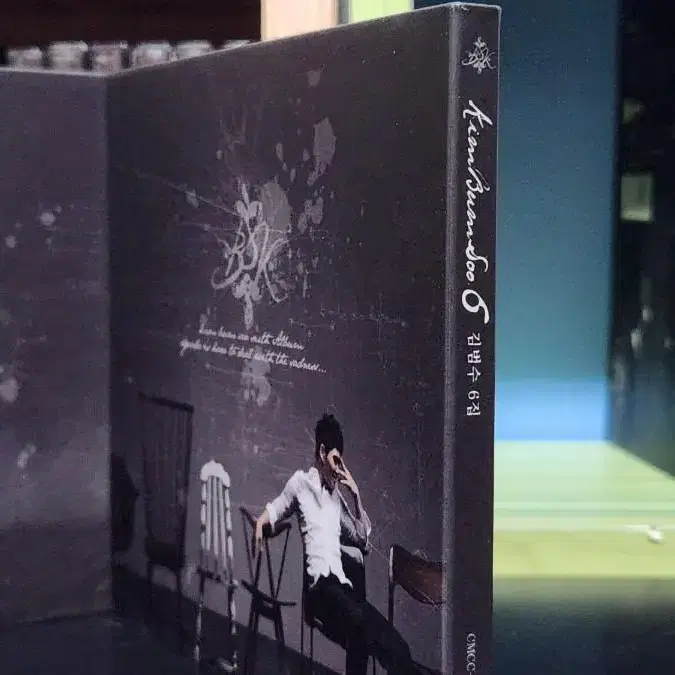 김범수 6집 CD 홍보용