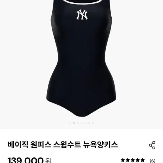 MLB 23 ss 수영복