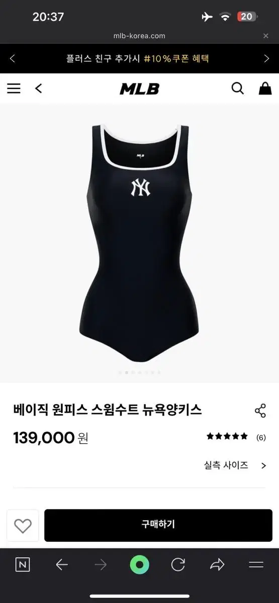 MLB 23 ss 수영복