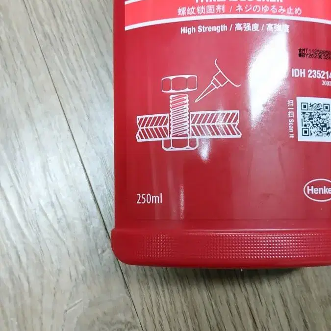 록타이트271 록타이트272 판매용량 250ml