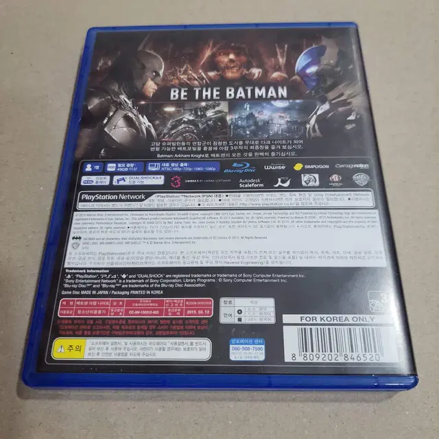 [중고] PS4 배트맨 아캄나이트/한글/액션/BATMAN