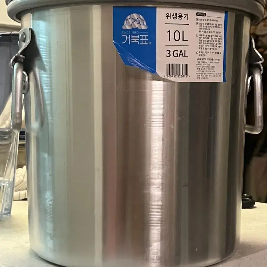 거북표 위생용기 10L(3 GAL)