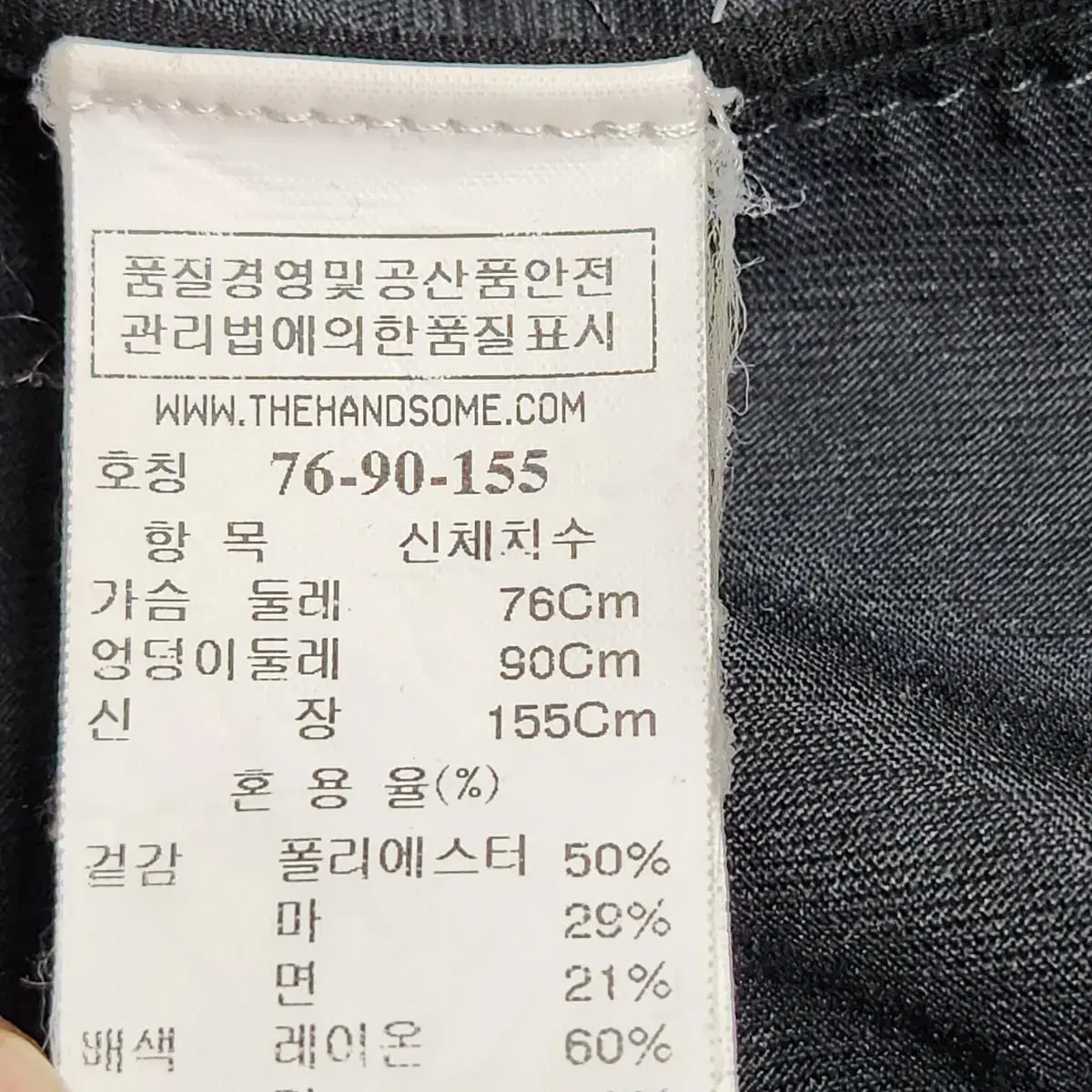 시스템 ( 한섬 ) 여성 오버핏 린넨 코트 44사이즈