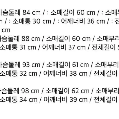 케네스레이디 클로젯 싱글 버튼 자켓 55