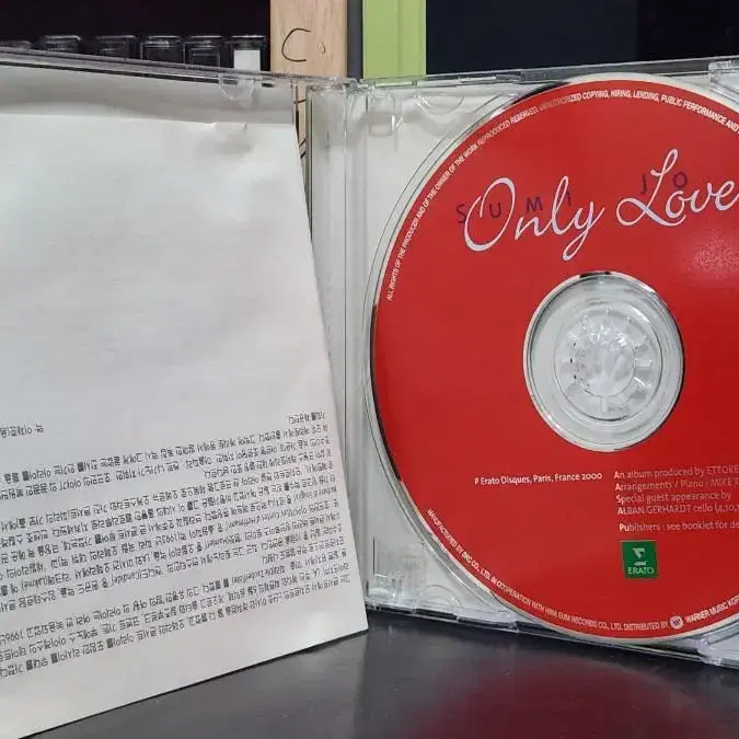 조수미 CD 싸인앨범 Only Love