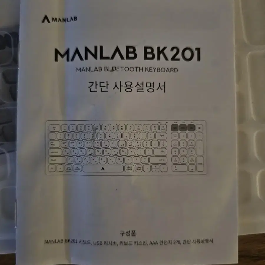 새상품 만랩 블루투스키보드 bk201 그레이