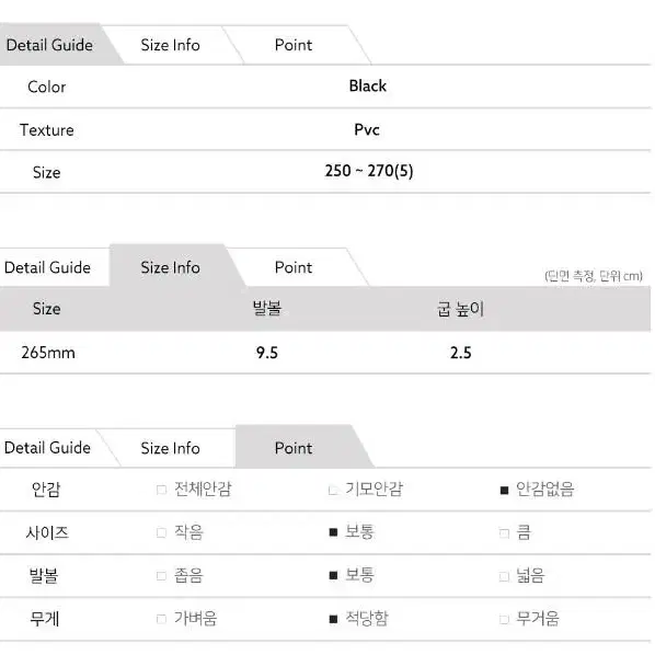 [New] 남자 장화 긴부츠 250 255 260 265 270 275