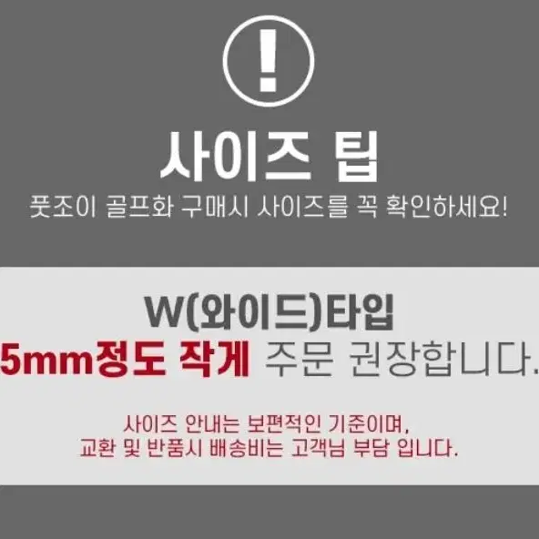 풋조이 스파이크 남성 골프화 오리지널 클래식