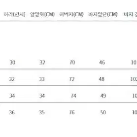 [M]도큐먼트 라이트웨이트 와이드 턱 트라우져