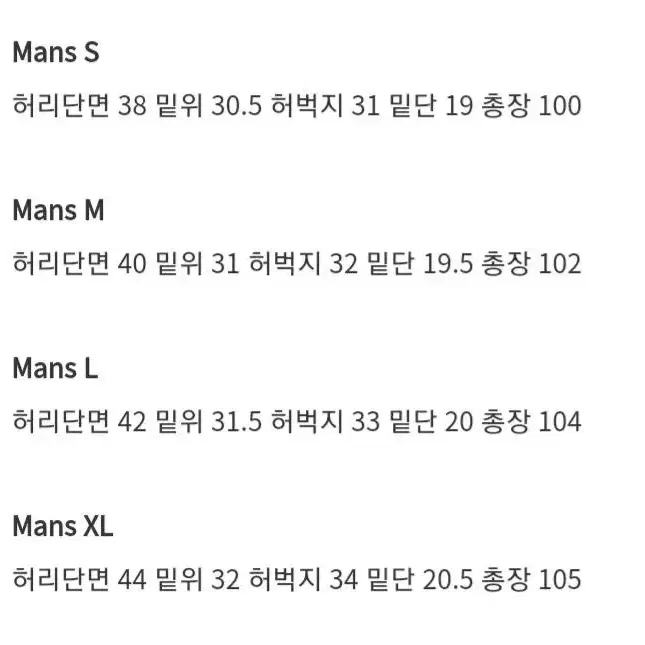 [L]이얼즈어고 플레인 위브 벨티드팬츠