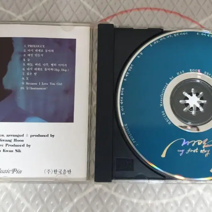 조관우 오리지널 초반1집 CD