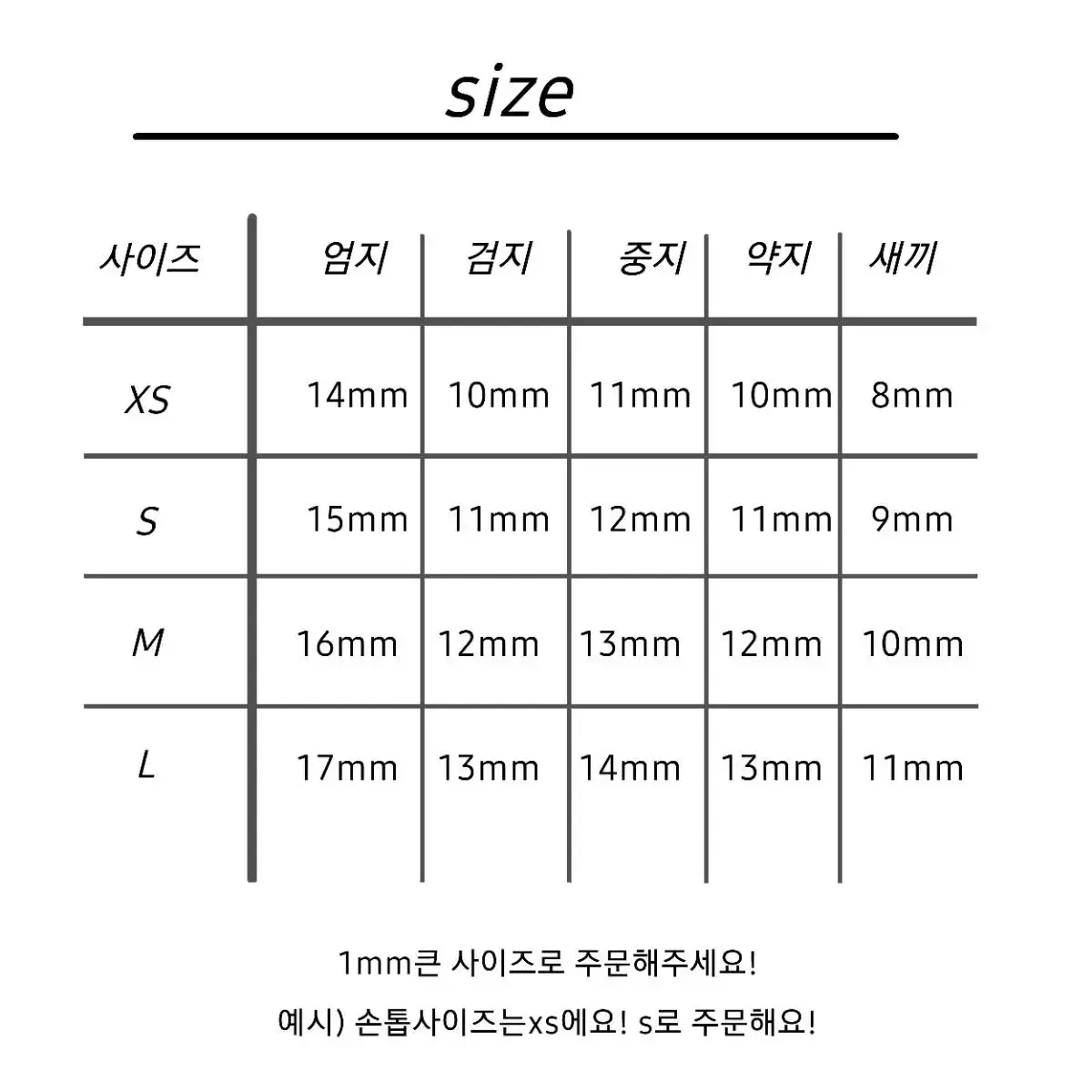 세일할인)   Linna bell 귀여운 수제네일팁